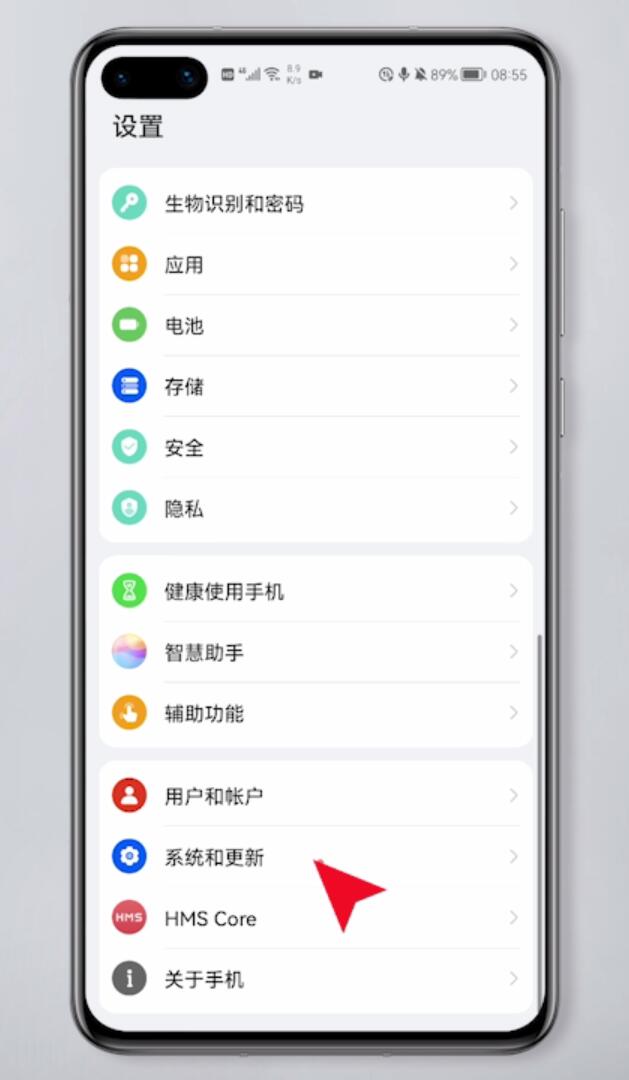 手机网速慢怎么办插图1