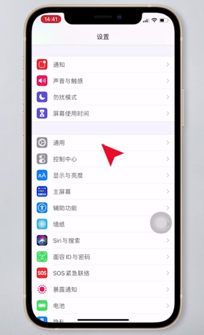 手机网速慢怎么办插图9