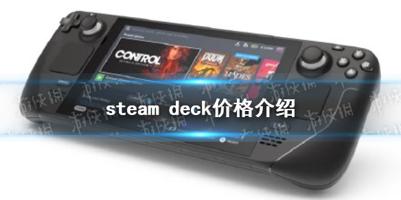 v社新掌机多少钱 steamdeck价格介绍