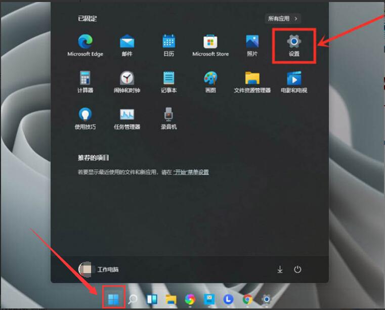 Win11游戏怎么添加独立显卡,Win11游戏添加独立显卡的方法插图