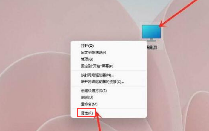 Win11开机系统选择界面怎么跳过,Win11开机系统跳过选择界面的方法插图