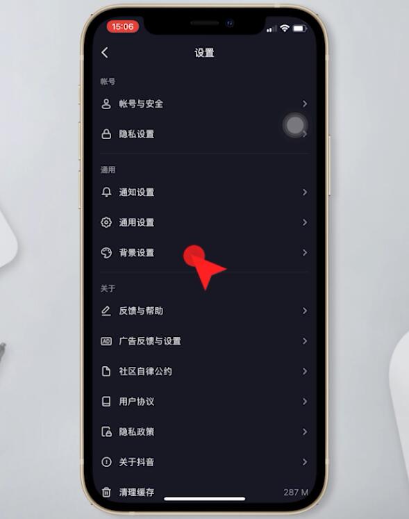 苹果抖音怎么变成白色模式插图4