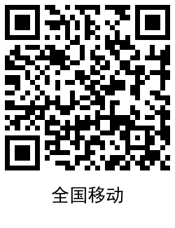 QRCode_20210718194232.png