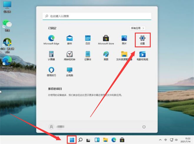 Windows11正常模式怎么开启,Windows11开启正常模式的方法插图