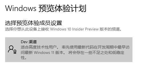 暗影精灵如何升级win11,暗影精灵升级win11的方法介绍插图4