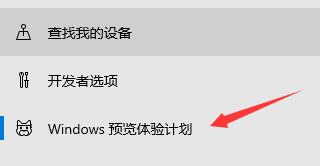 暗影精灵如何升级win11,暗影精灵升级win11的方法介绍插图3