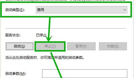 win11安装后占用内存太大怎么办,win11安装后占用内存太大解决办法插图2