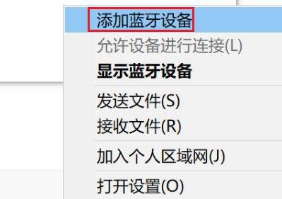 win11无法配对ps4手柄怎么办,win11配对ps4手柄的操作方法插图