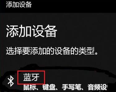 win11无法配对ps4手柄怎么办,win11配对ps4手柄的操作方法插图2