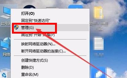 win11怎么打开磁盘管理,win11打开磁盘管理的方法插图