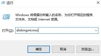 win11怎么打开磁盘管理,win11打开磁盘管理的方法插图3