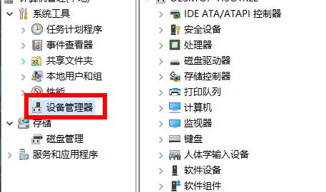 win11安装后声卡无法驱动怎么办,win11安装后声卡无法驱动解决办法插图2