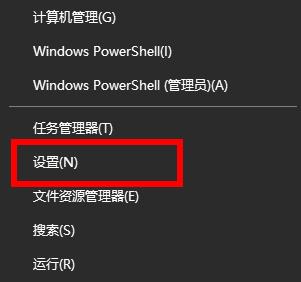 win11话筒怎么开启,win11开启话筒的具体方法插图