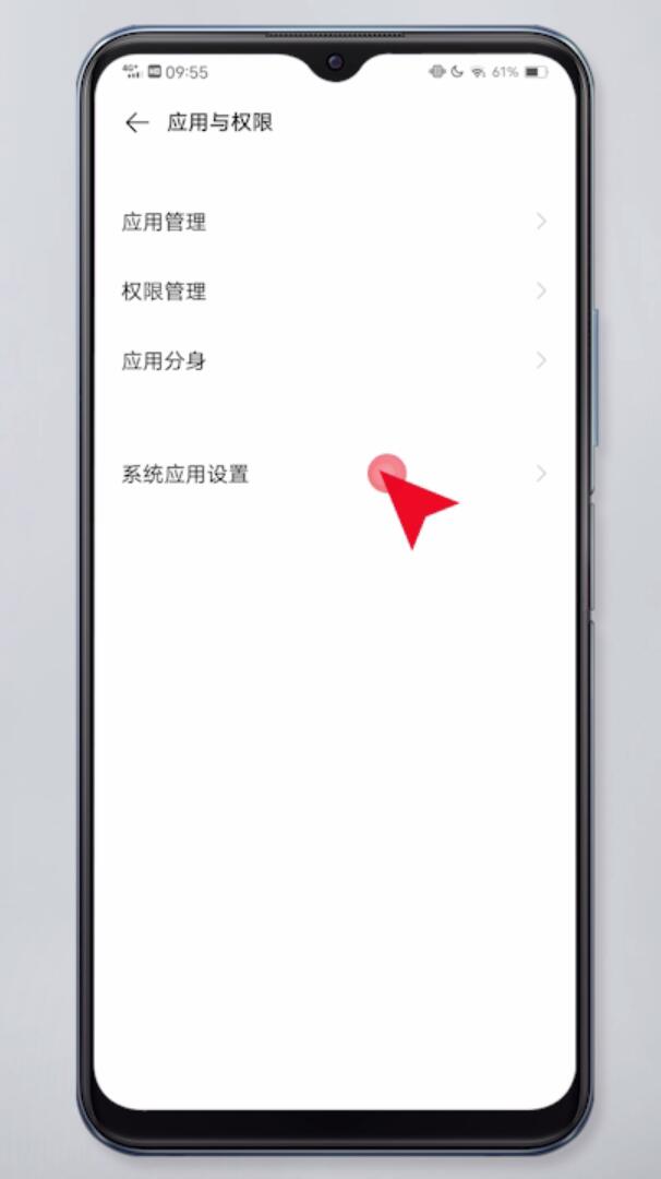 呼叫转移怎么取消插图12