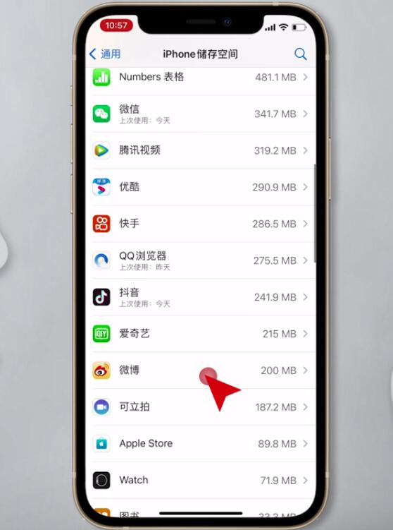 苹果手机微信卡顿是怎么回事插图7