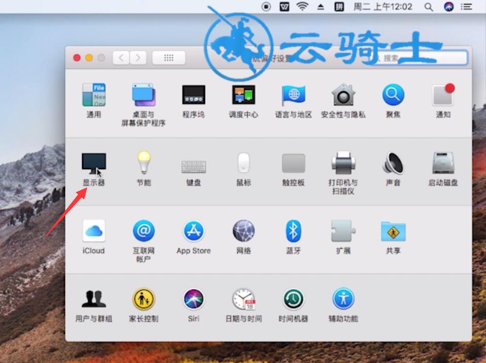 电脑分辨率怎么调插图7