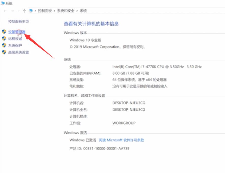 win10打不了字插图1