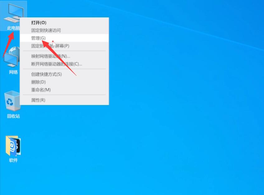 win10声音图标有个红叉插图6