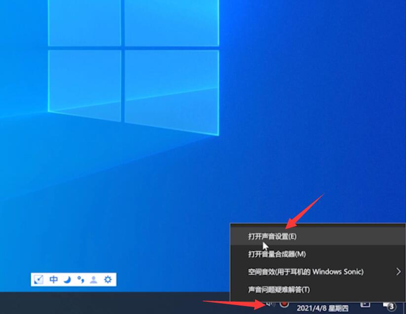 win10声音图标有个红叉插图16