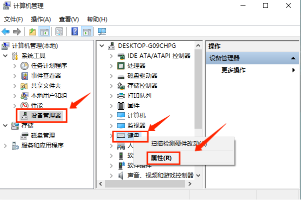 Win10键盘怎么解锁,Win10解锁键盘的方法插图1