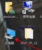 Win10怎么查看隐藏文件,Win10查看隐藏文件的方法插图