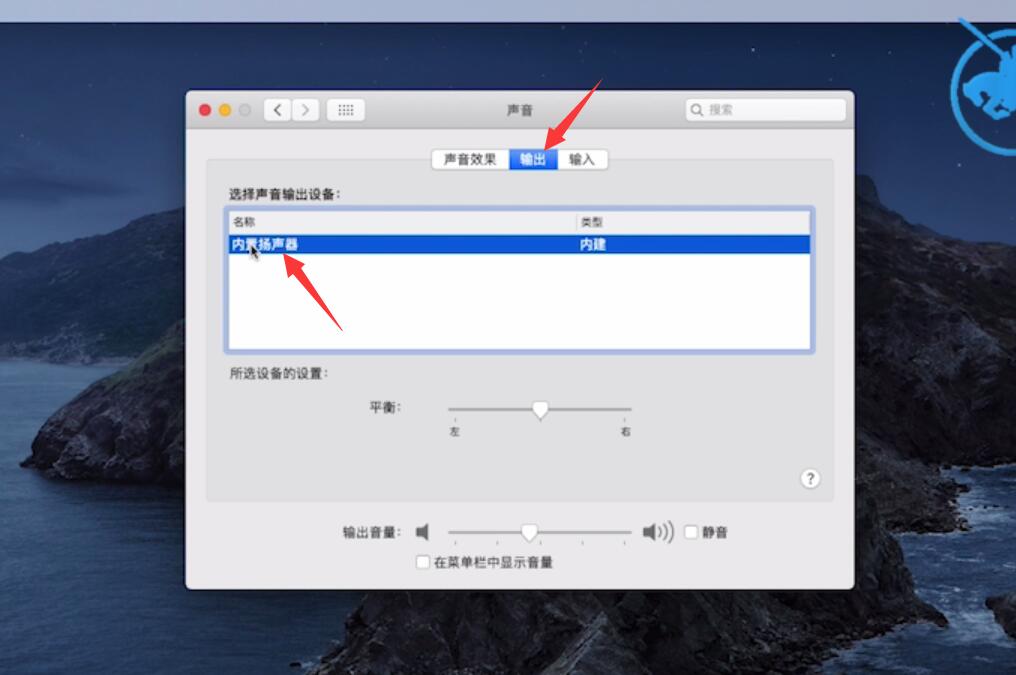 为什么电脑没声音插图10