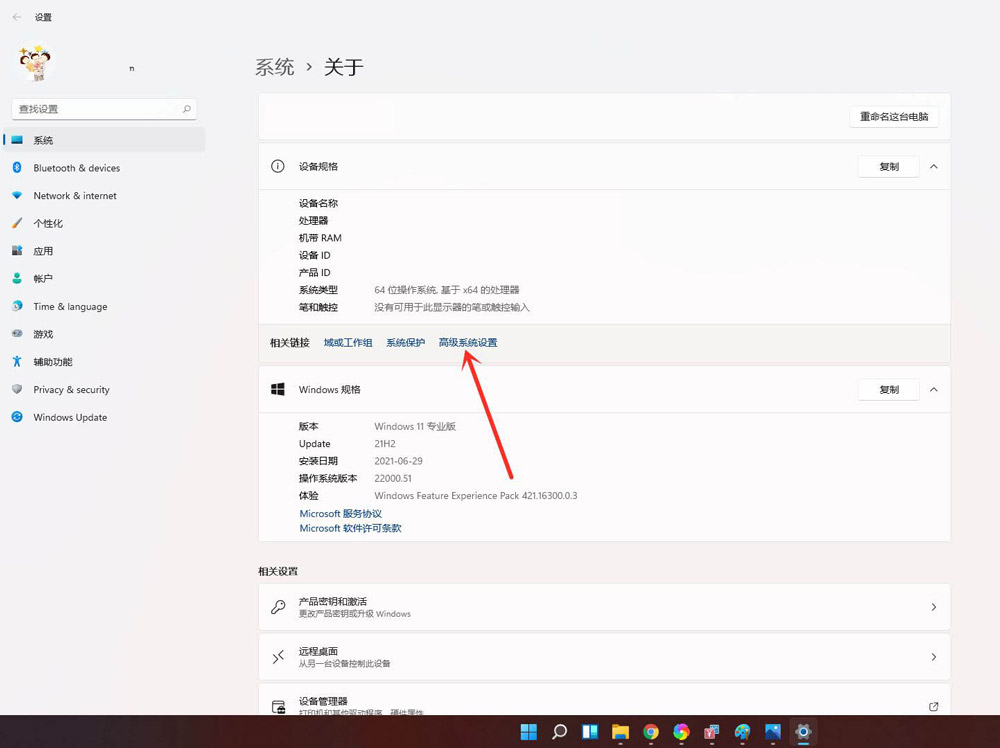 win11怎么删除开机选择系统界面,win11关闭开机选择系统的技巧插图1