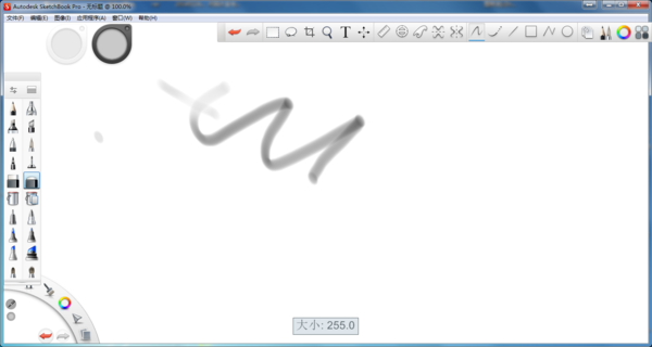 autodesk sketchbook如何调整画布大小,autodesk sketchbook调整画布大小技巧插图1