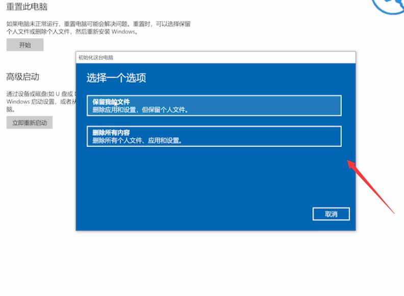 电脑一直很流畅一夜之间变卡插图14