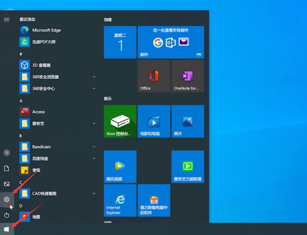 win10输入法禁用怎么开启插图