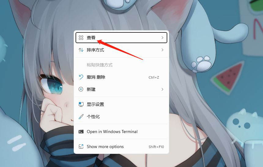 怎么设置Win11小图标,windows11小图标的使用方法插图1