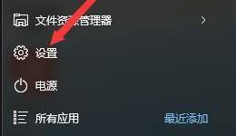 Win11怎么恢复重置电脑,windows11恢复出厂设置的技巧插图1