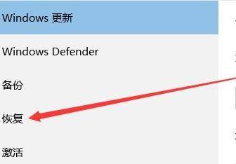 Win11怎么恢复重置电脑,windows11恢复出厂设置的技巧插图3