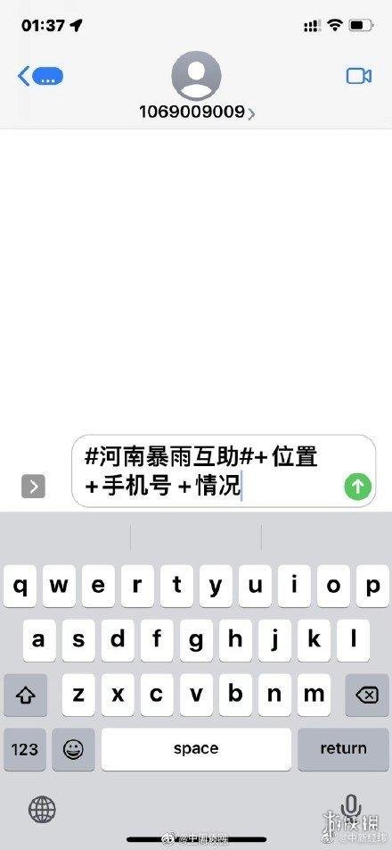 七鱼网2