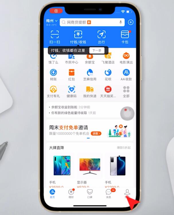 爱奇艺连续包月怎么取消自动续费插图1