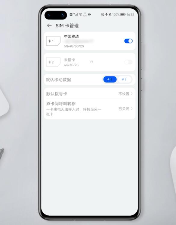 怎么查自己的电话卡号码插图3