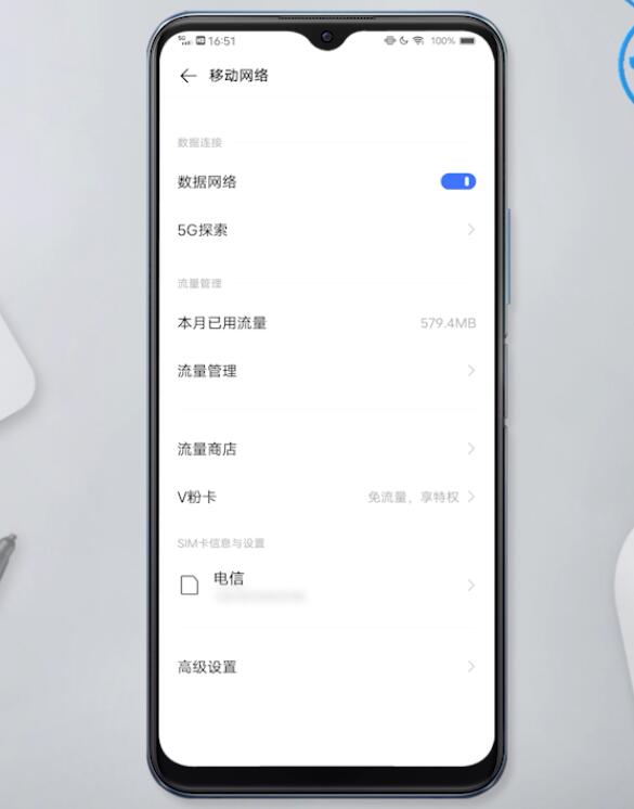 怎么查自己的电话卡号码插图9