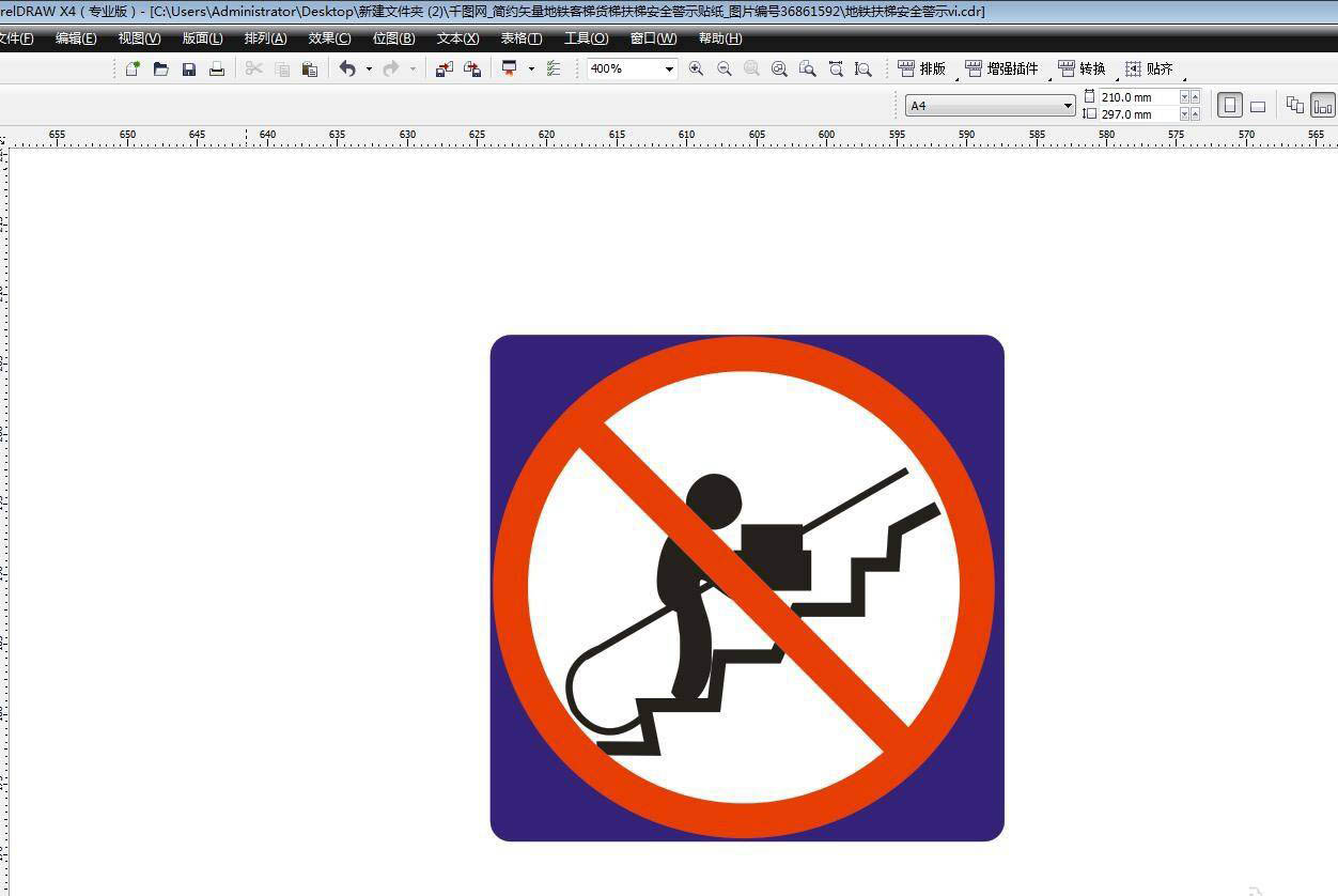 怎么使用CDR设计禁止运输重物图标,cdr设计矢量标志图的方法插图4