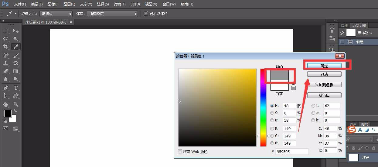 ps如何制作立体字渐变影子,ps立体文字的设计方法插图2