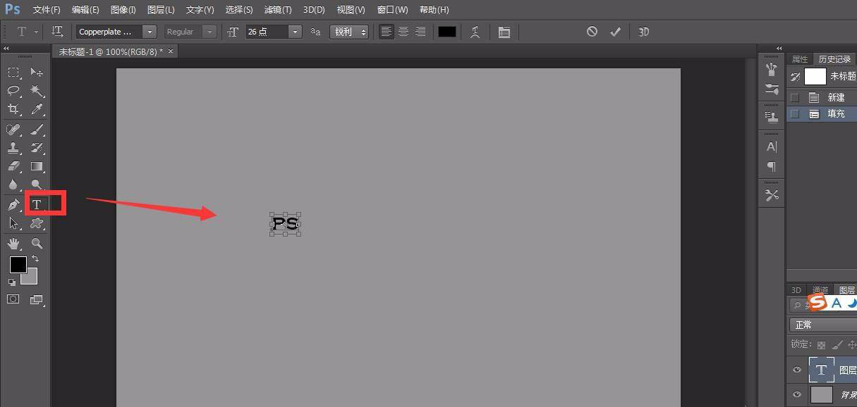 ps如何制作立体字渐变影子,ps立体文字的设计方法插图3