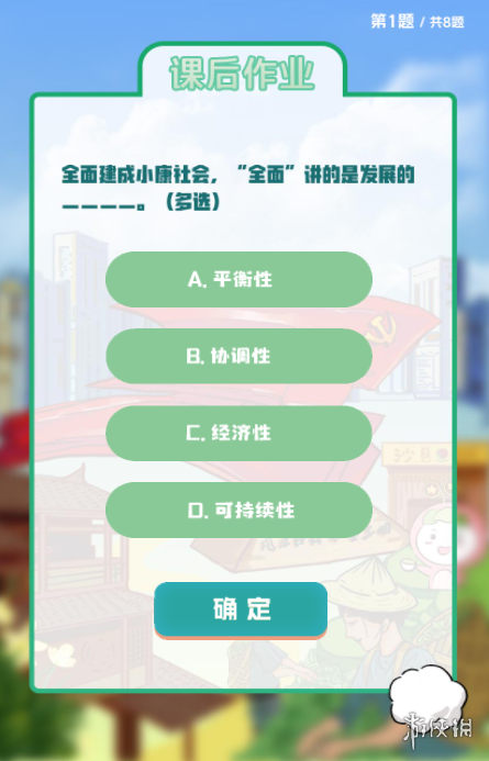 七鱼网4