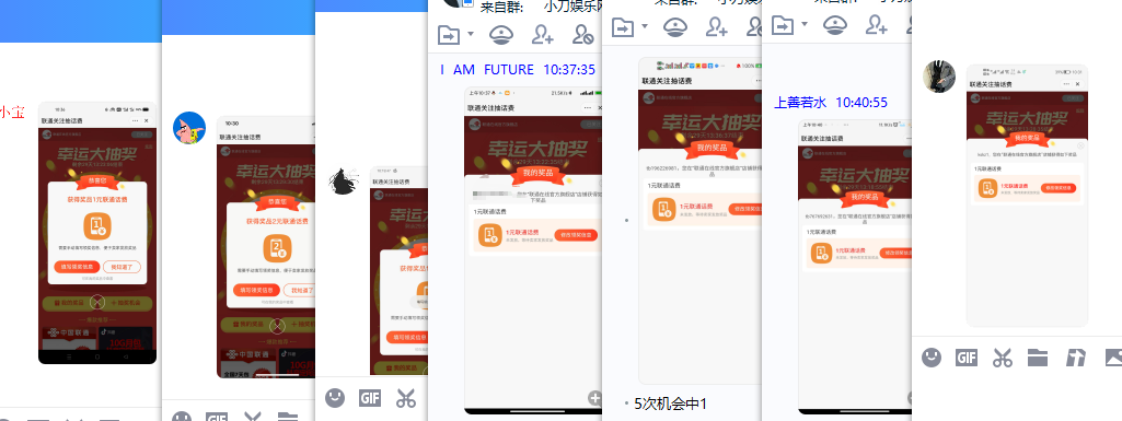 QQ图片20210727104250.png