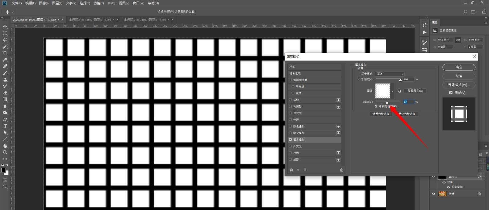 怎么制作ps白色方块矩阵,ps白色方块填充整个屏幕的方法插图5