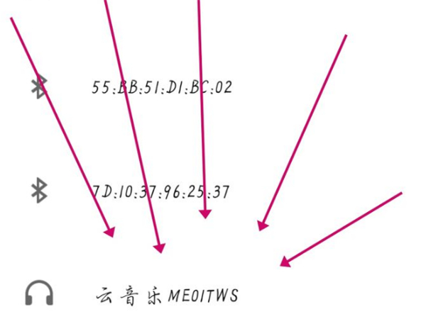 网易云蓝牙耳机如何连接手机,网易云蓝牙耳机连接手机的方法步骤插图2