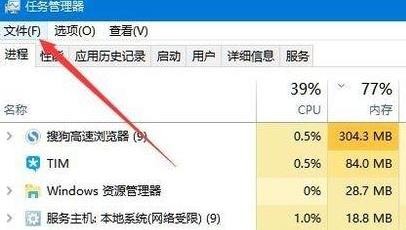 Win11桌面没有图标怎么解决