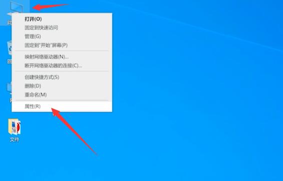 win10版本查看方法插图