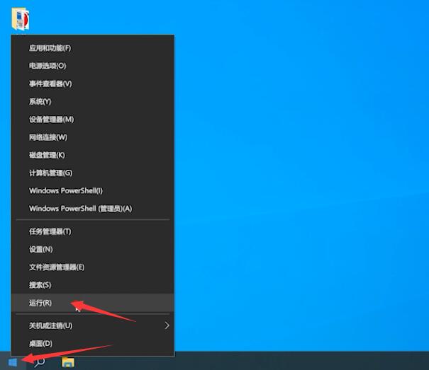 win10版本查看方法插图2