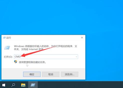 win10版本查看方法插图3