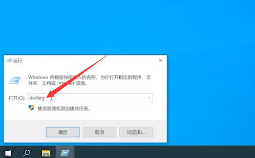 win10版本查看方法插图7