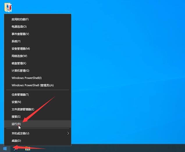 win10版本查看方法插图6